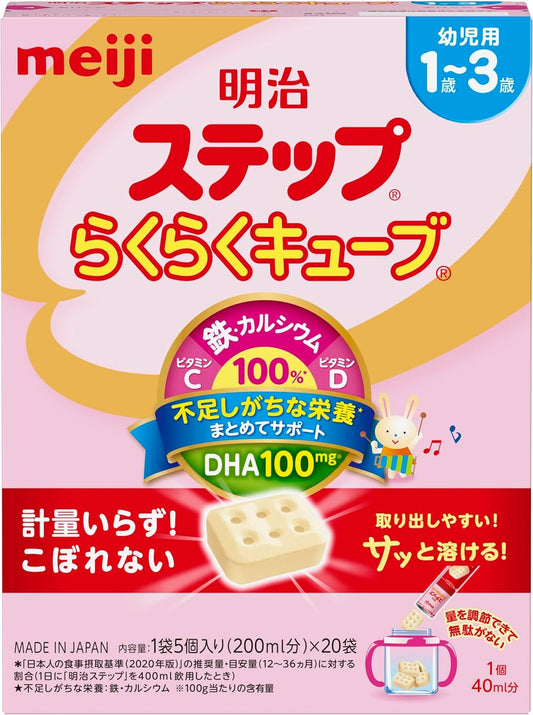 Meiji Step Easy Cube 560g (28g×20 bags) [1 year~3 years old Follow-up Milk]