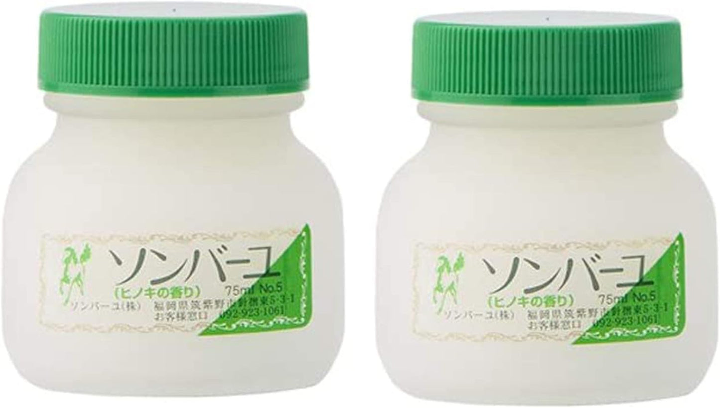 Sombayu Cypress 2.5 fl oz (75 ml) Set of 2