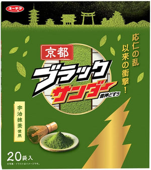 Kyoto Black Thunder, Matcha Flavor, 20 Bags, Individually Packaged, Gift, Present, Souvenir, Yuraku Confectionery, Yuraku, Chocolate, Sweets, Confectionery, Regional Limited