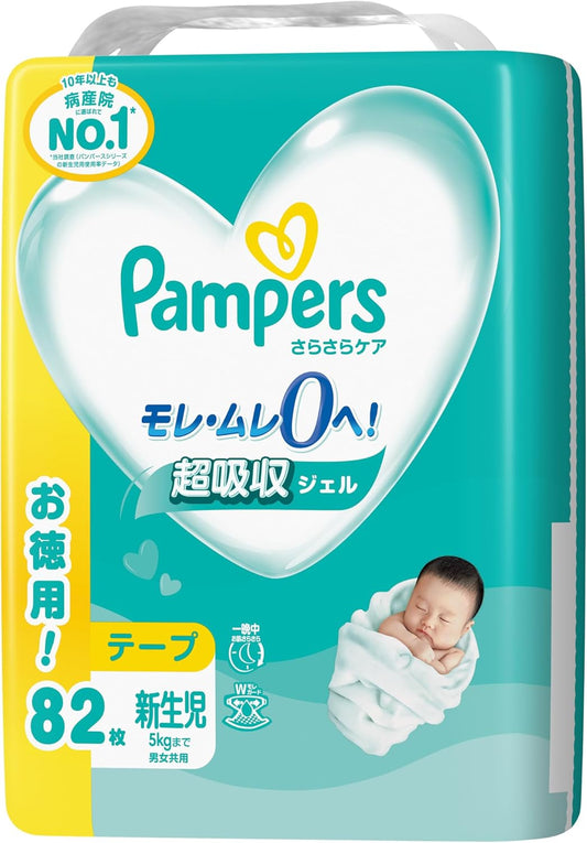 Pampers Tape, Newborn Size, Diapers, Dry Care (Up to 11.0 lbs (5 kg), 82 Sheets