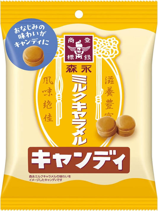 Morinaga Seika Milk Caramel Candy 2.6 oz (74 g) x 10 Bags