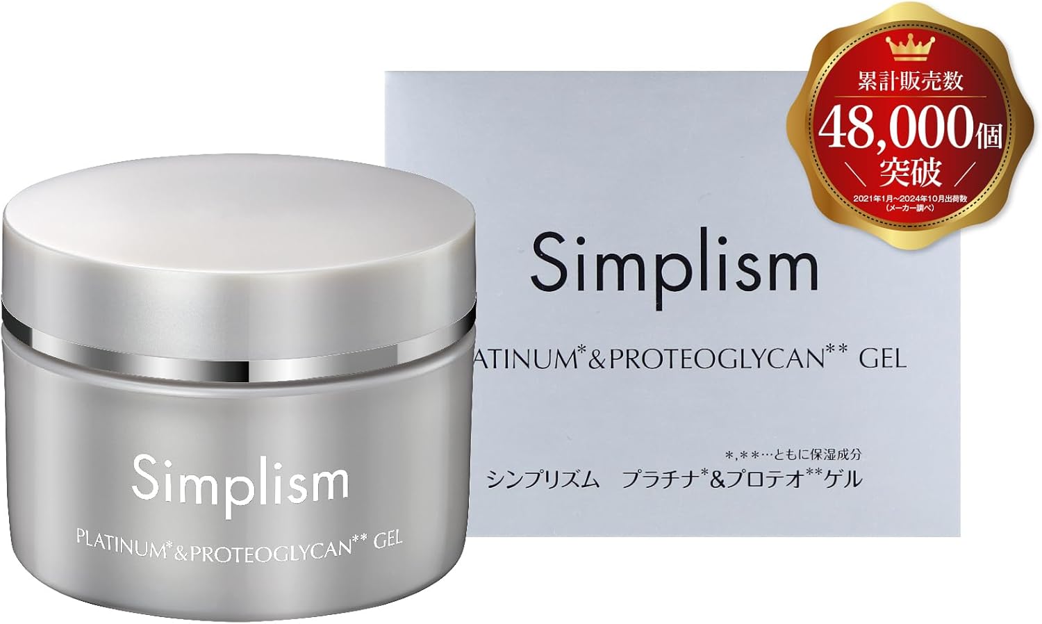 Simplism Z181187 Platinum & Proteoglican, Collagen, Retinol Palmitate, Platinum, All-in-One Gel, Dried, Hari Resilient, Beautiful Skin, Moisturizing Gel, 3.5 oz (100 g), Made in Japan
