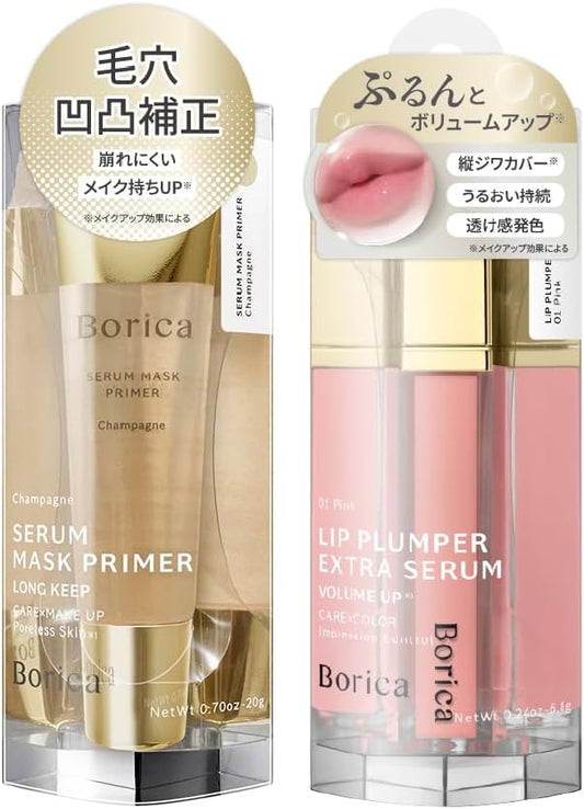 Borica Borica Serum Mask Primer & Lip Plumper Extractor Set [Makeup Base, Pores, Uneven Pore Care, Poreless Primer, Bore Primer, Transparency, Lip Gloss, Lip Essence, Lip Base, Lip Tint]