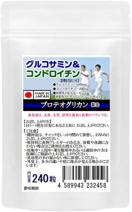 Value Glucosamine Proteoglycan 240 Tablets