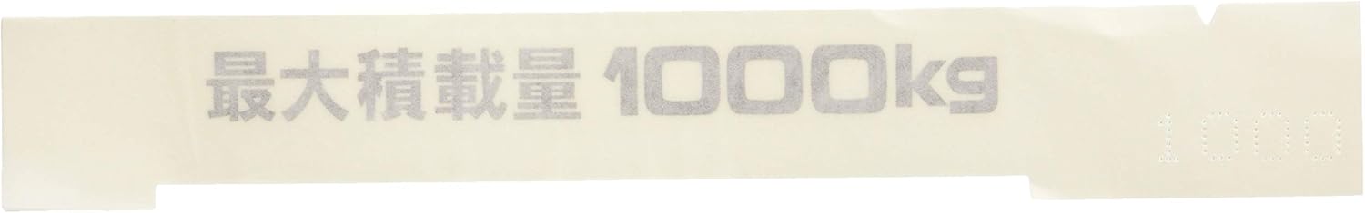 Toyota Genuine Parts Rear Body Nameplate NO.2 Hiace/Regius Ace Part Number 75472-26021