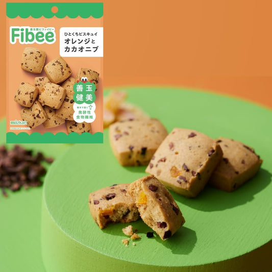 Fibee Biscuit Biscuit Orange and Cacao Nibs 1.2 oz (35 g) x 10 Bags (Fibee Fermented Dietary Fiber)