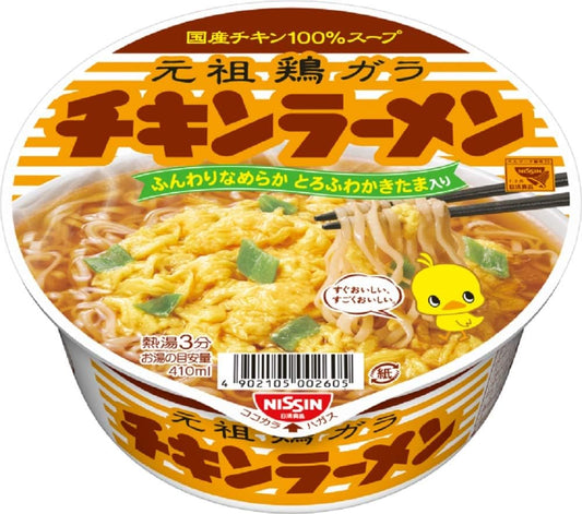 Chicken Ramen Donburi 3.0 oz (85 g) x 12 Pcs, Nissin Foods Instant Cup Noodles