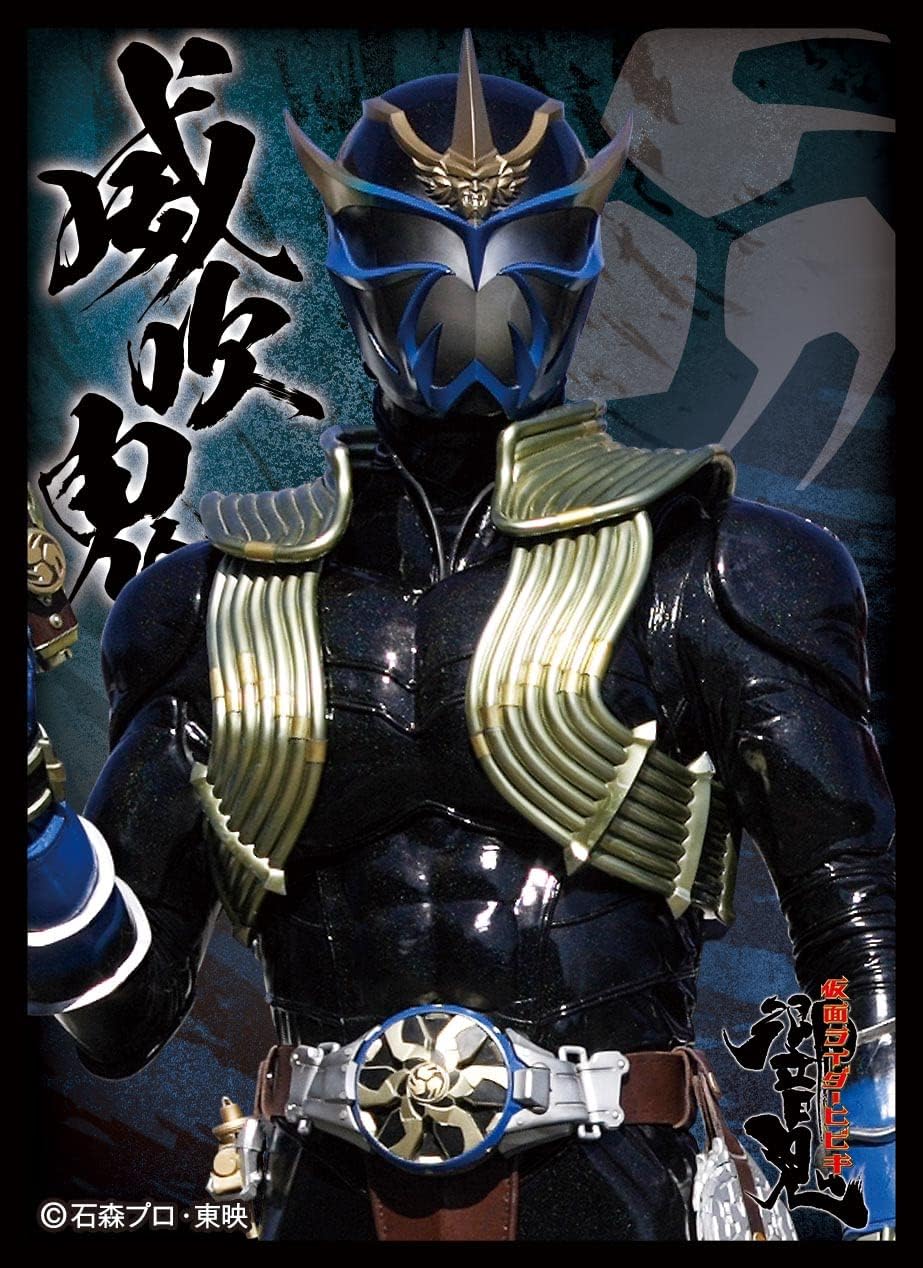 Character Sleeve Kamen Rider Hibiki, Kamen Rider Wefukiki (EN-1240) Pack