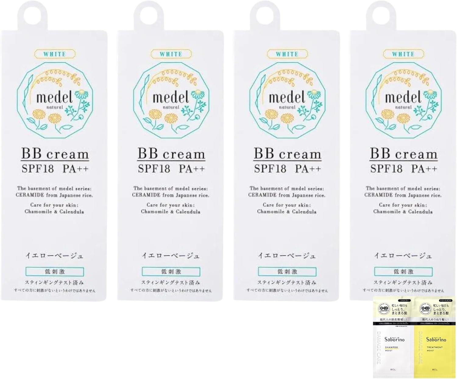 Medel Natural BB Cream, Wild Rose Aroma, 1.1 oz (30 g) (Trial Sample Included) Set of 4