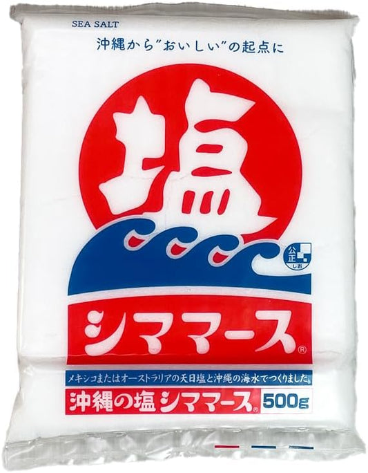 Kuba Kasaya Salt, Okinawa, Okinawa Prefecture Sea Salt, Gourmet Salt, Mineral, Souvenir, Shima Marus, 17.6 oz (500 g)