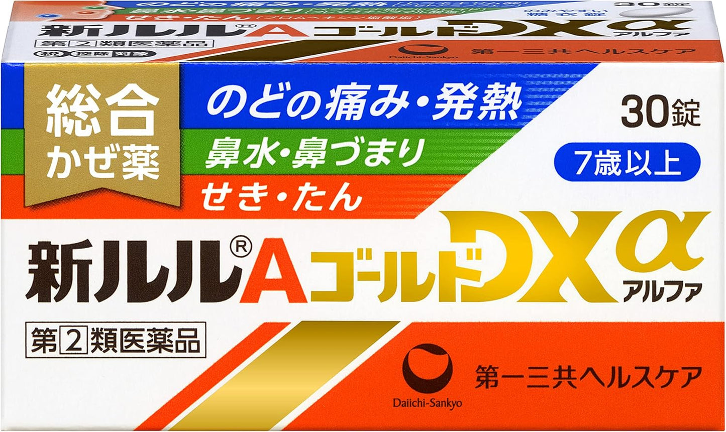 【指定第2類医薬品】新ルルAゴールドDXα 30錠