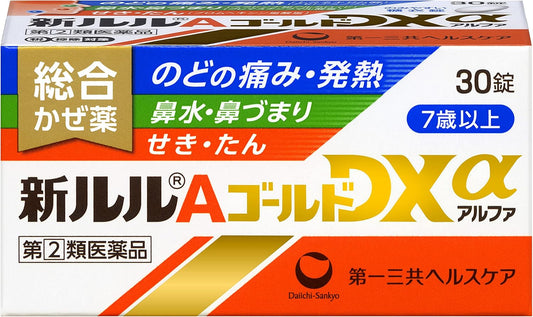 【指定第2類医薬品】新ルルAゴールドDXα 30錠