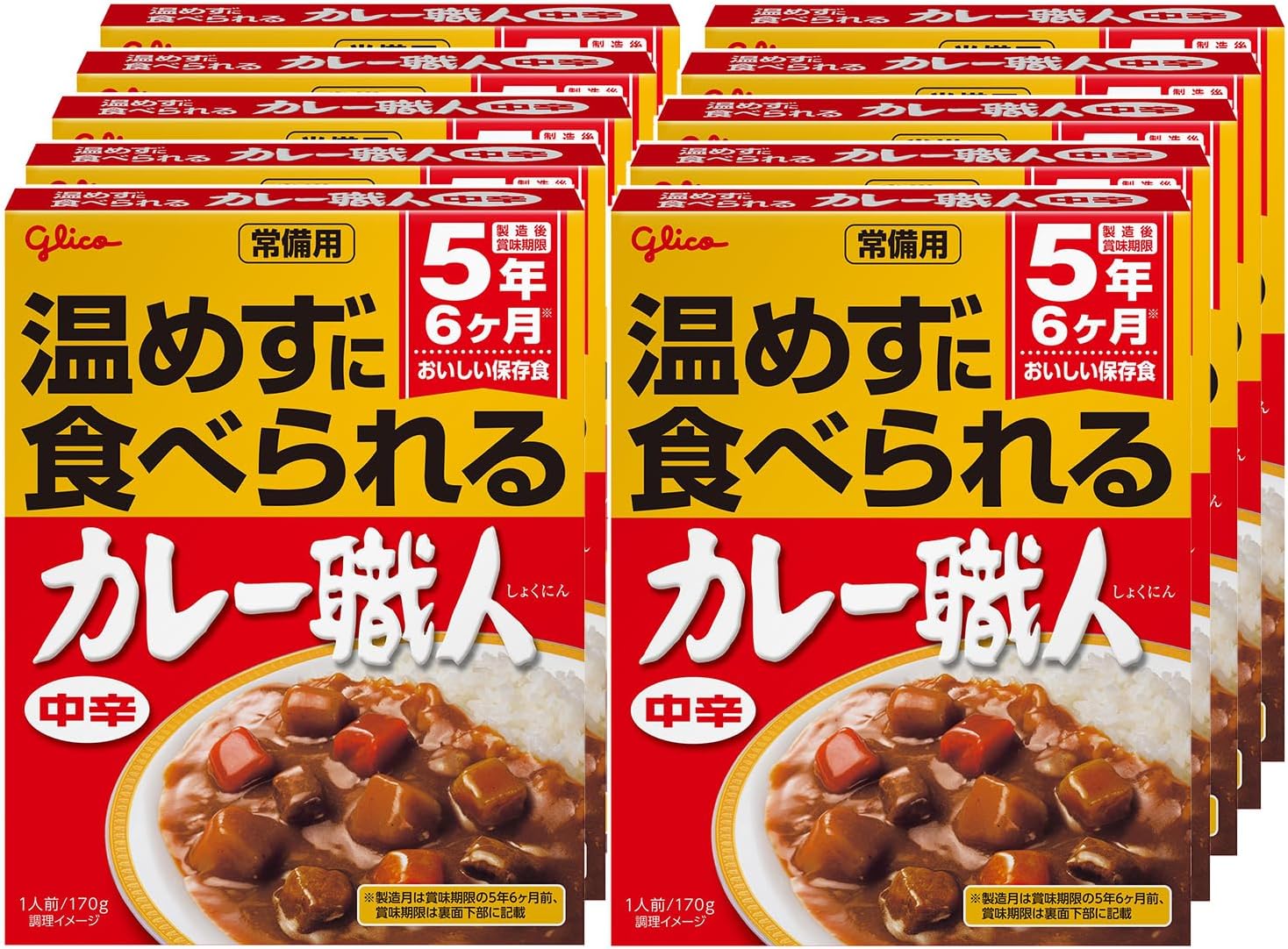 Emergency supply - Curry Meister that can be eaten without heating, Medium Spicy, 6.0 oz (170 g) x 10 packs, Ezaki Glico (Room Temperature Storage, Emergency Food, Stock, Rolling Stock, Retort Pouch