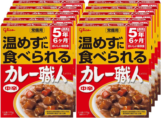 Emergency supply - Curry Meister that can be eaten without heating, Medium Spicy, 6.0 oz (170 g) x 10 packs, Ezaki Glico (Room Temperature Storage, Emergency Food, Stock, Rolling Stock, Retort Pouch