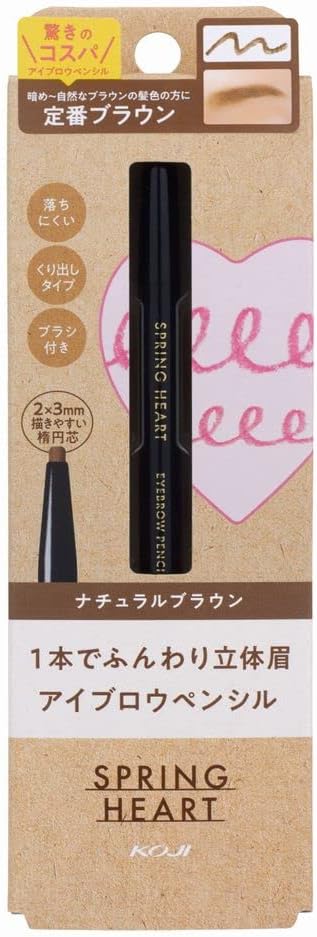 Spring Heart Eyebrow Pencil Natural Brown with Brush
