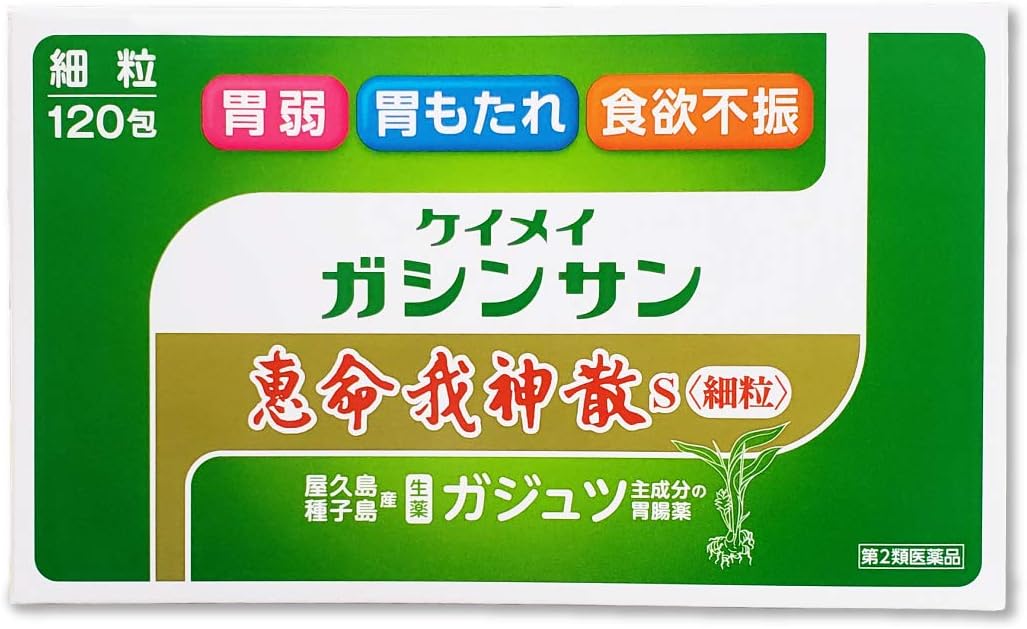 【第2類医薬品】恵命我神散S<細粒> 3g×120包入
