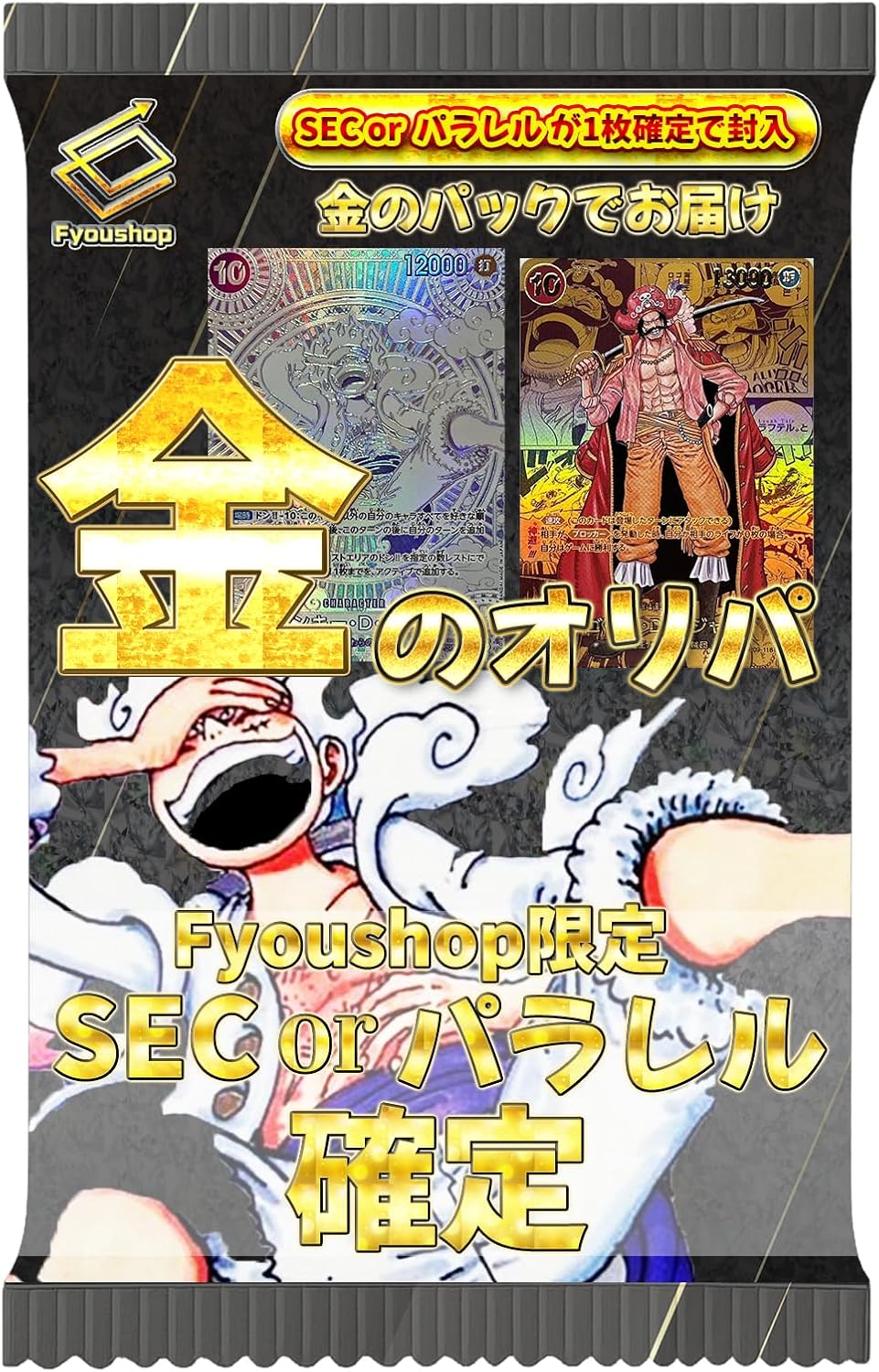 Gold Olipa One Piece Card Game SEC or Parallel Determined Olipa One Piece Olipa One Piece Olipa One Piece Card Game Olipa [FtoC]