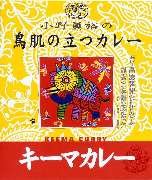 MCC Hitohiro Ono Curry with Birds Skin, Kima Curry, 7.1 oz (200 g) x 5 Packs