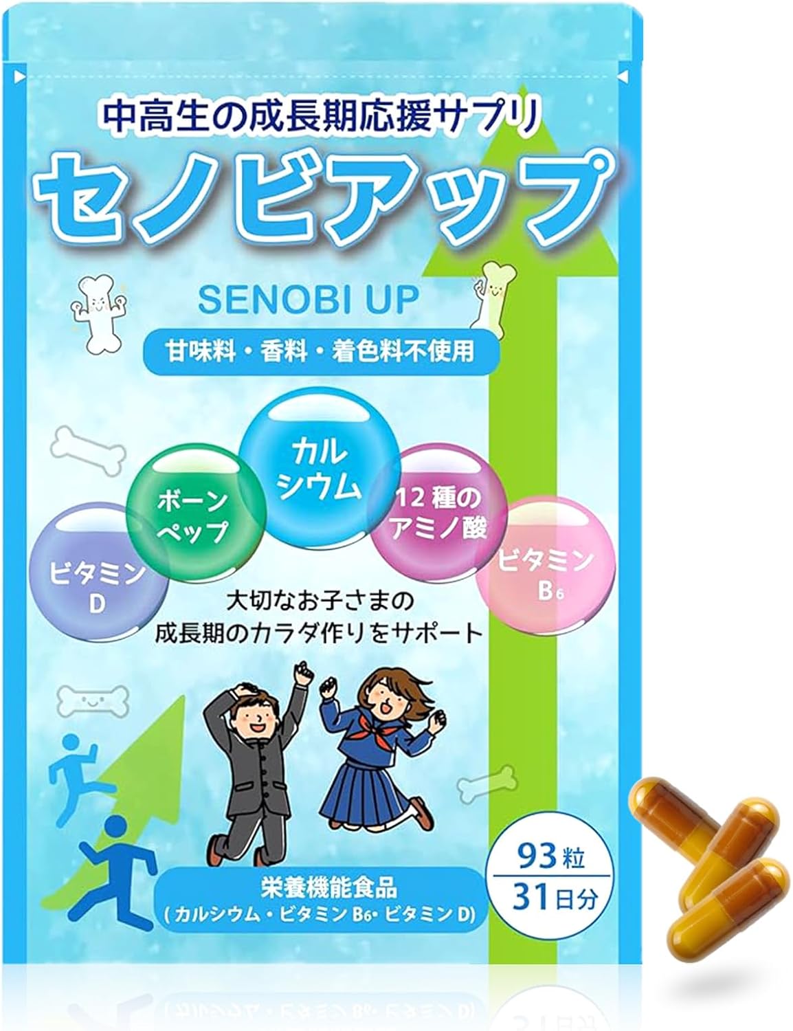 Senobi Up (Developed with a Pharmaceutical Company for Middle and High School Students with Long-term Growth Supplement) (Sugar or Artificial Sweeteners Not Used for Precious Children), Height Growth