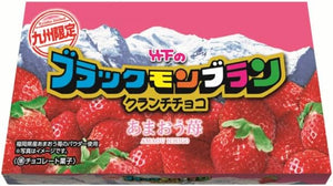 [Kyushu Limited] Black Mont Blanc Crunch Chocolate Amaou Strawberry (6 Pieces), Individual Packaging, Takeshita Confectionery, Fukuoka Souvenir, Hakata, Strawberry, Fukuoka Exclusive, Comes with a