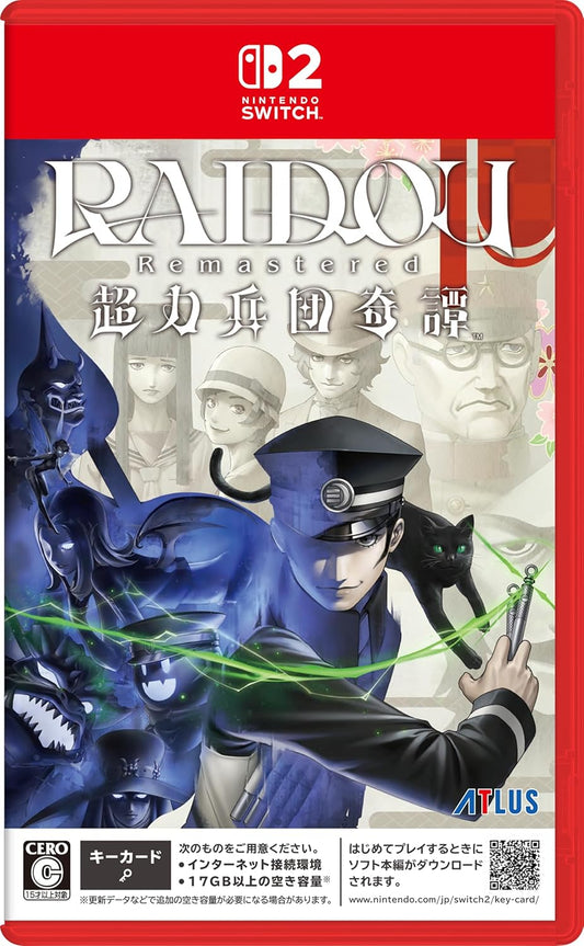RAIDOU Remastered: 超力兵団奇譚 -Switch2 【早期購入特典】『ロイドウ眼鏡』DLCコード 同梱