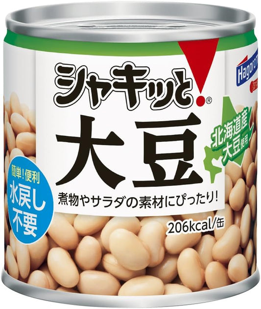 Hagoromo Crispy Soybeans, 4.2 oz (120 g) (2652) x 6 Packs