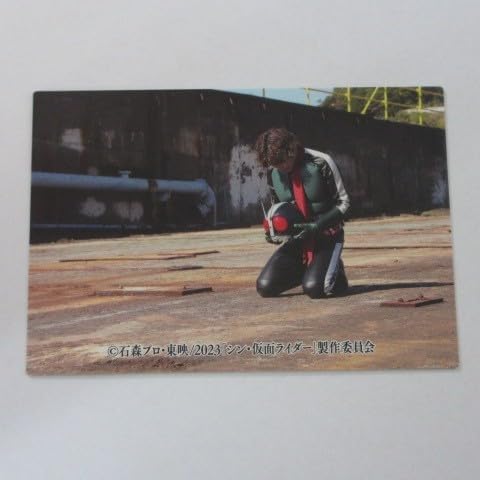 2023カルビー シン・仮面ライダー カード 第2弾 No.91/立ち上がれ！一文字隼人≪シン・仮面ライダーチップス≫