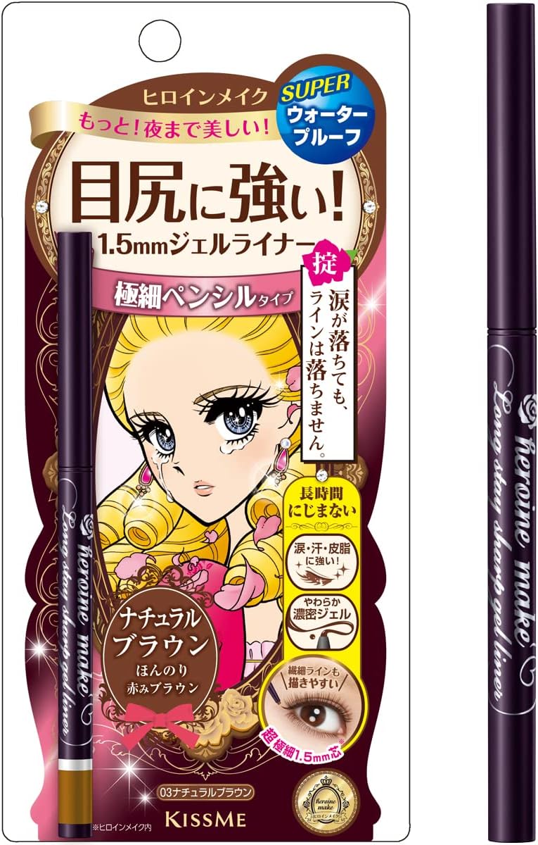 Heroine Make Long Stay Sharp Gel Liner 03 Natural Brown 0.07 g Dense Gel Liner Waterproof Formula