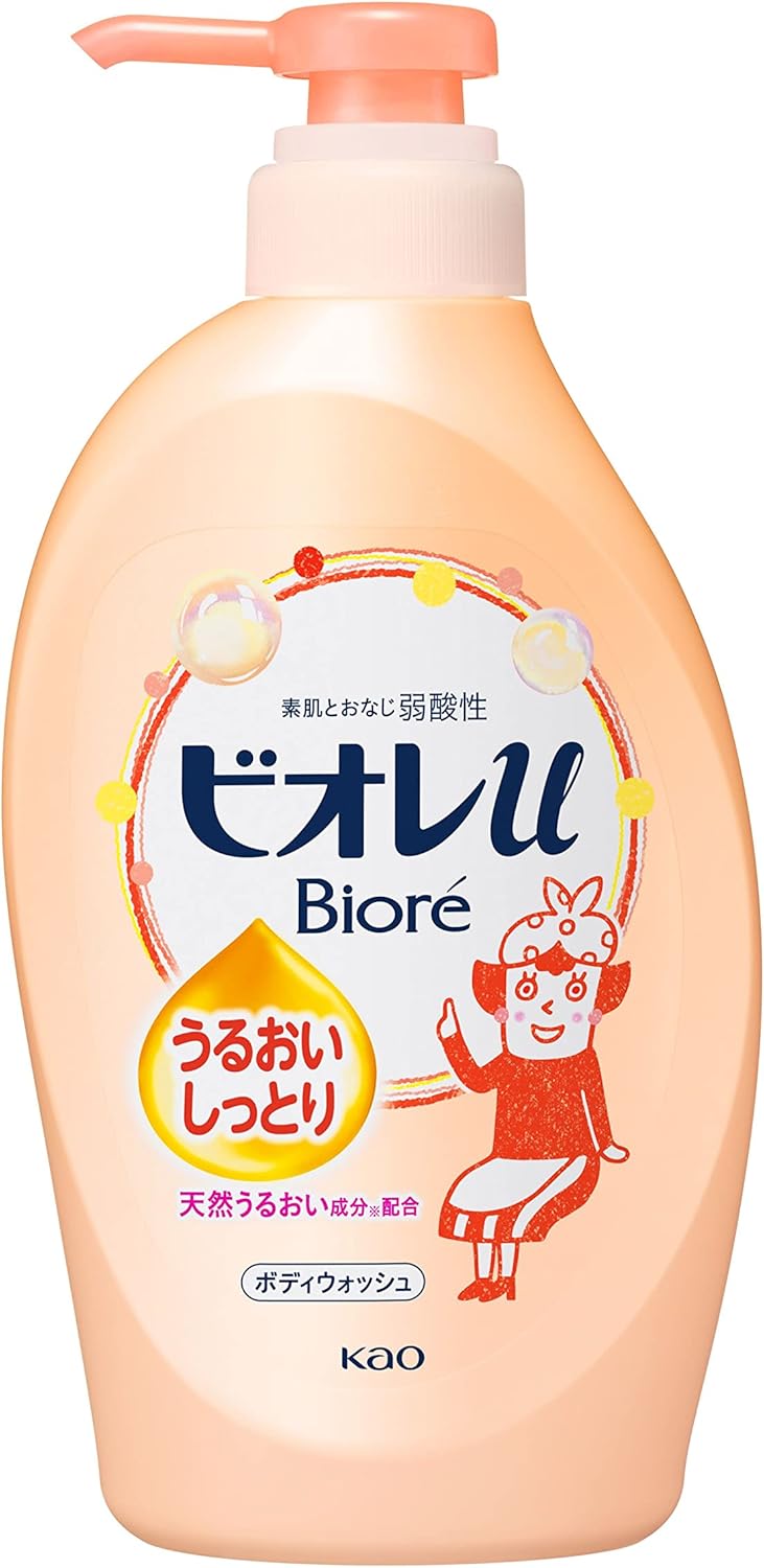 Bioreu Kao Moist Skin Pump