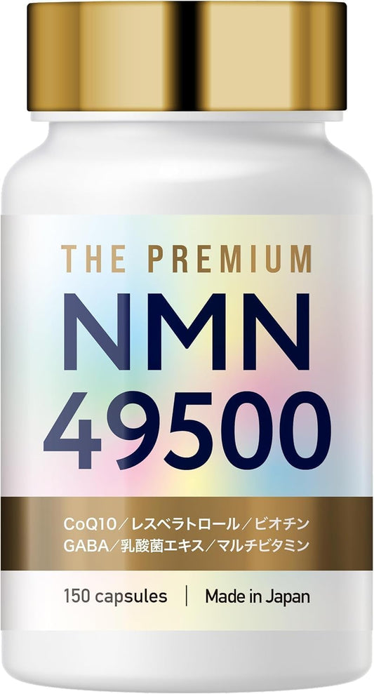 NMN Supplement 49500mg (150-Day Supply) Made in Japan, High Purity 100%, Pharmacist-Supervised, GMP Certified Product, Acid-Resistant Supplement, All Batches Analyzed LaboTech-pH