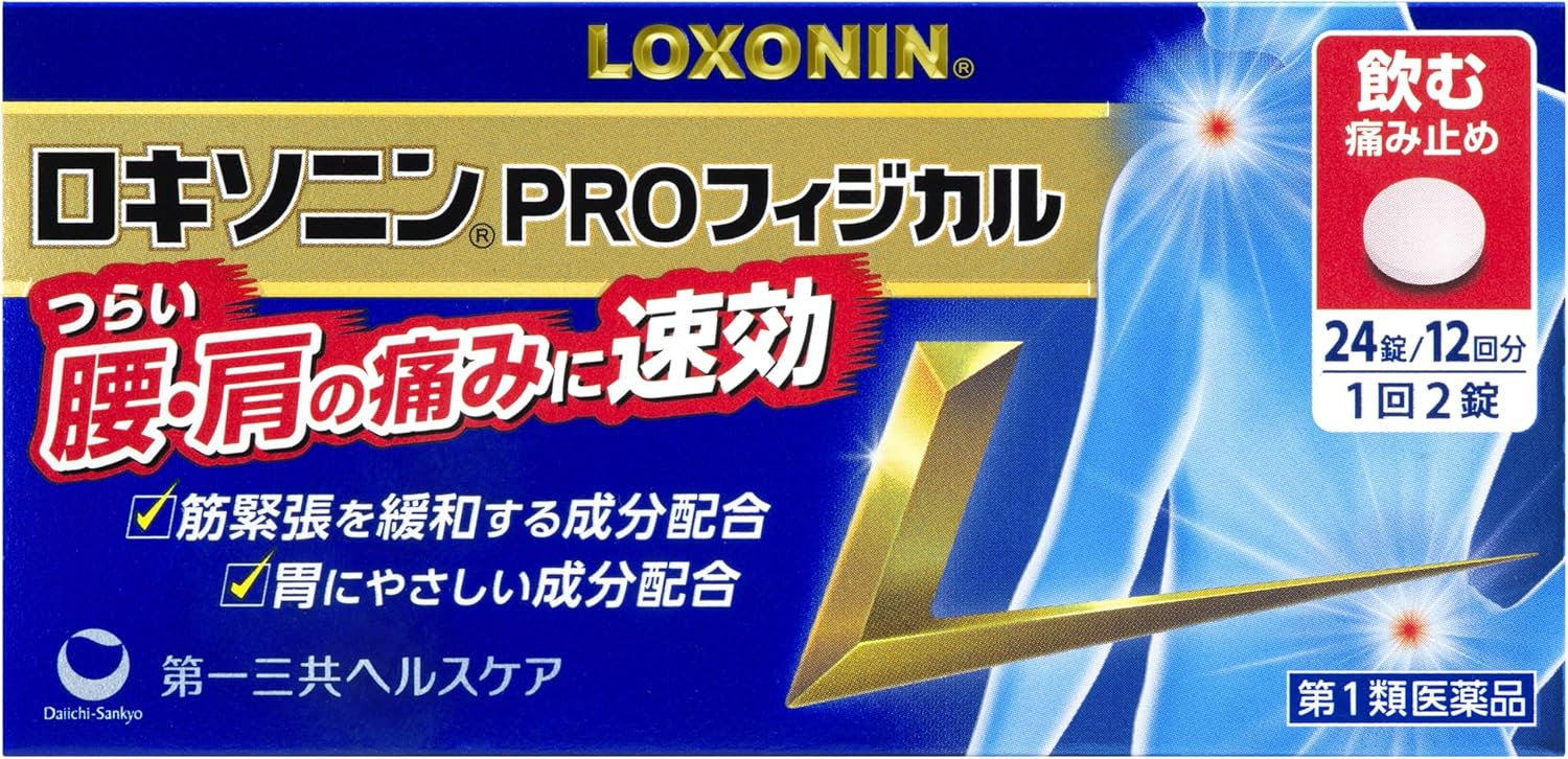 Loxonin PRO Physical 24 Tablets
