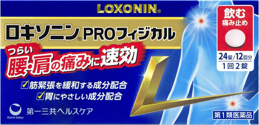 Loxonin PRO Physical 24 Tablets
