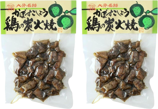 Food Staff Charcoal Grilled Pumpkin Pepper, 3.5 oz (100 g) x 2 Packs
