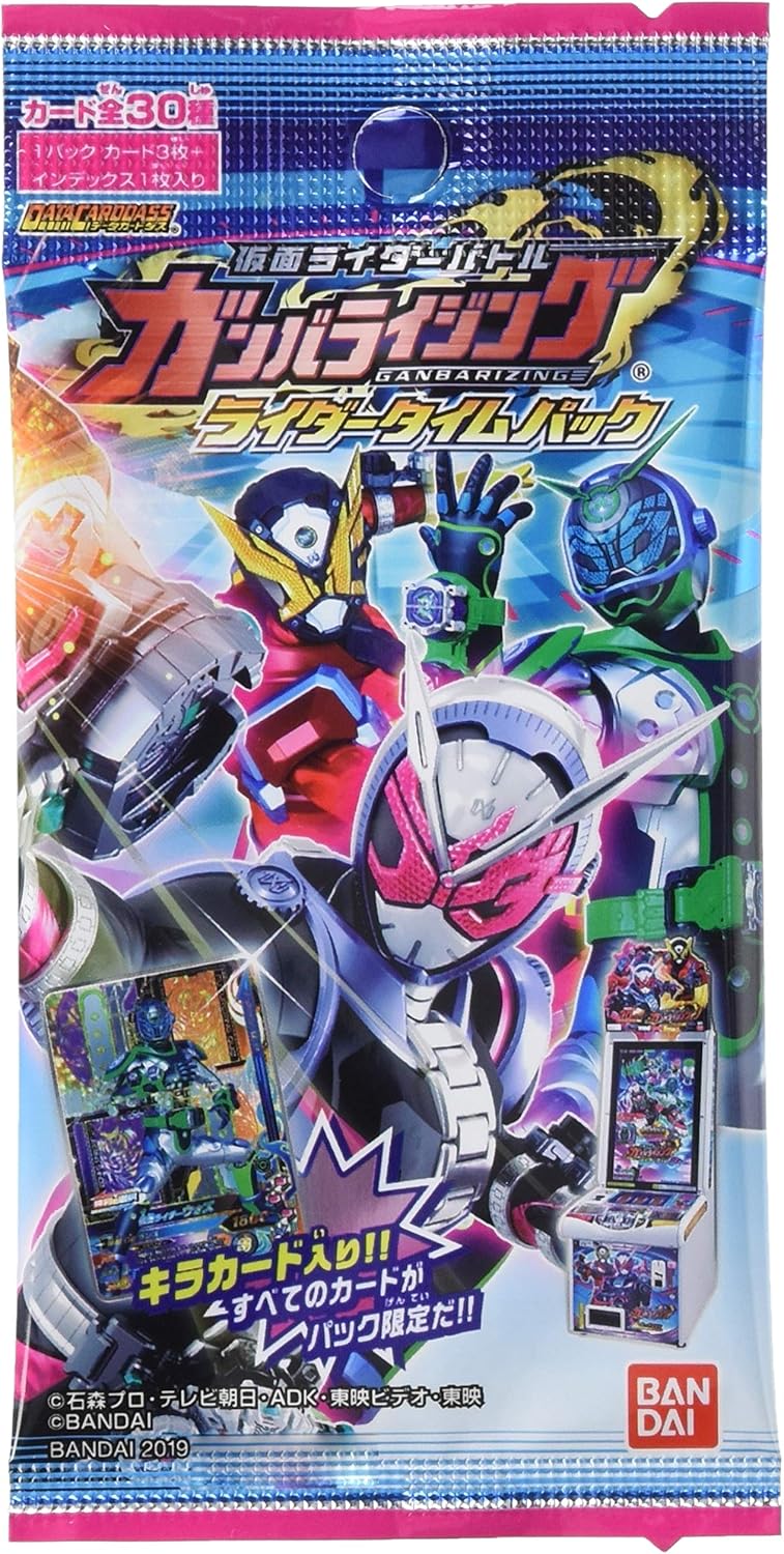 Datacarddas Kamen Rider Battle Ganbarizing Rider Time Pack (Box)