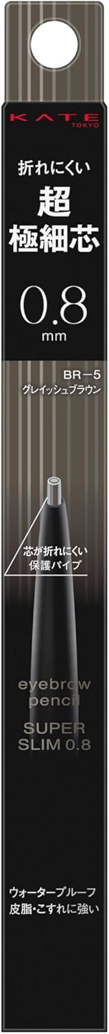 Kate Eyebrow Pencil Super Slim 0.8 BR-5 Gray Brown