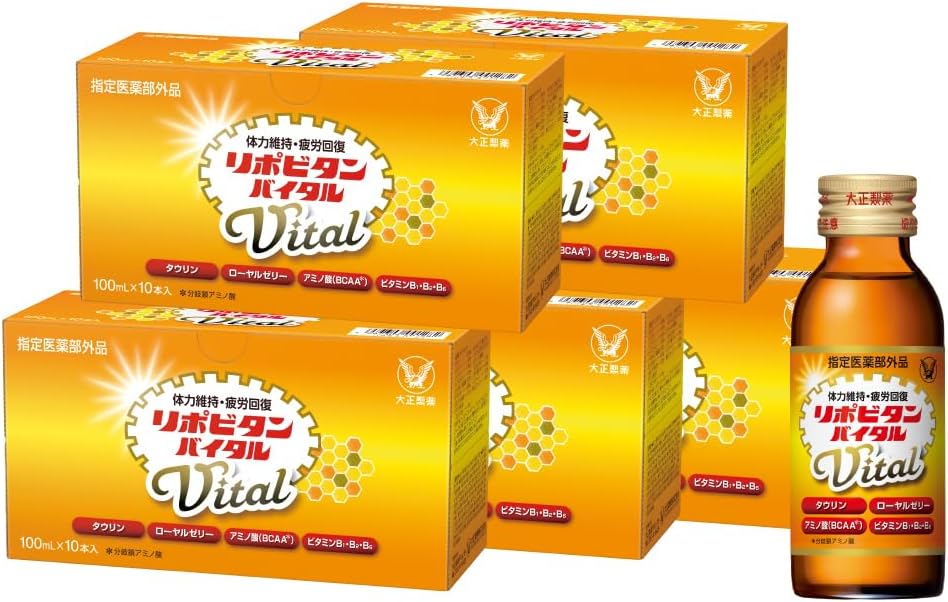大正製薬 リポビタンバイタル 5箱（100ml×50本） 【指定医薬部外品】 タウリン・ローヤルゼリー配合 必須アミノ酸BCAA ビタミンB群 疲労回復 栄養ドリンク