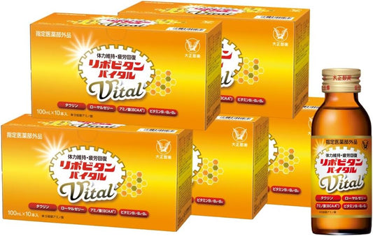 大正製薬 リポビタンバイタル 5箱（100ml×50本） 【指定医薬部外品】 タウリン・ローヤルゼリー配合 必須アミノ酸BCAA ビタミンB群 疲労回復 栄養ドリンク