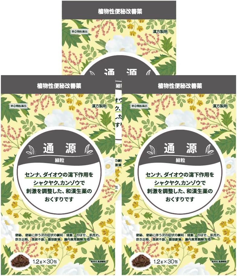 【指定第2類医薬品】通源細粒 1.2g×30包 ×3