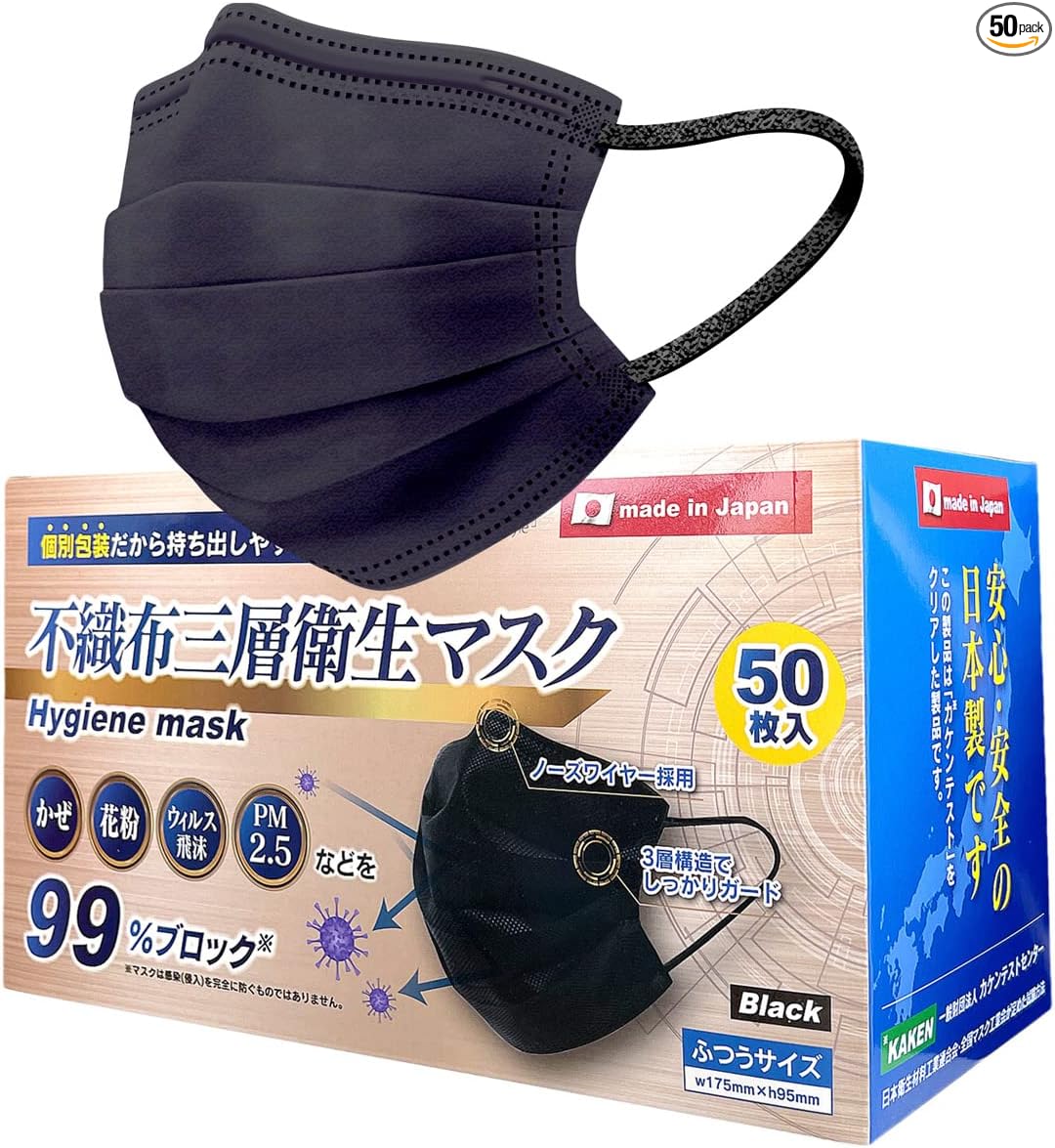 Coolth Style Non-Woven Mask, Made in Japan, Individual Packaging, Three-Layer Structure, Japanese Domestic Kaken Test Certified, High Density Filter, Non-woven Mask, Regular Size: 6.9 x 3.7 inches