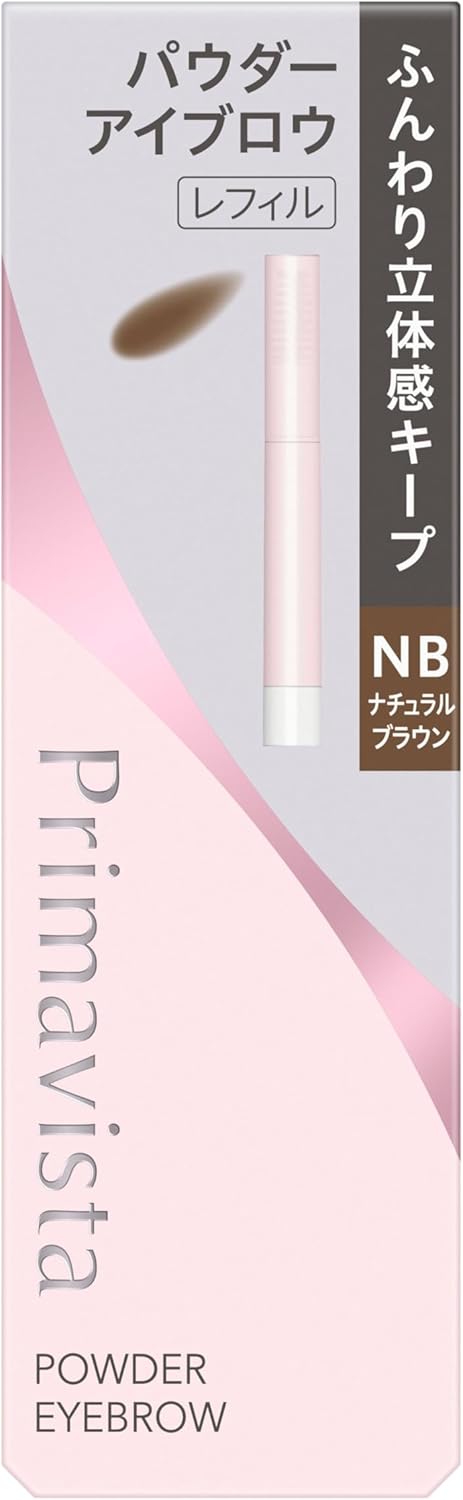 Primavista Stylelock Eyebrow Powder NB [Eyebrow] [Powder]