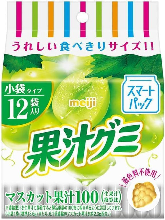 Meiji Fruit Juice Gummy Smart Pack Muscat 5.6 oz (163 g) x 15 Bags
