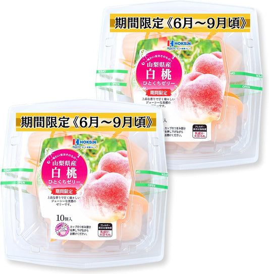 Hokushin Foods Bite-Sized Jelly 21g x 10 pieces, Perfect for Chilling or Freezing, Premium Fruit Juice, Sweets, Fruit Jelly, Gift, Souvenir, Snack (2 Packs, Yamanashi Prefecture White Peaches)