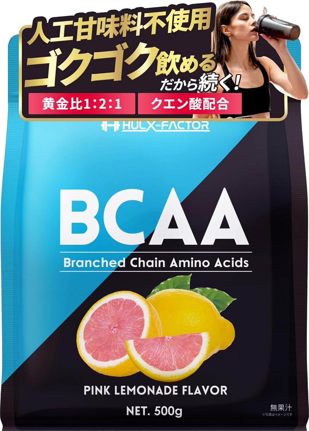 Pink Lemonade Flavor, No Artificial Sweeteners, Hulk Factor, BCAA, 17.6 oz (500 g), Beta-Alanine Blended with Betaine, Made in Japan