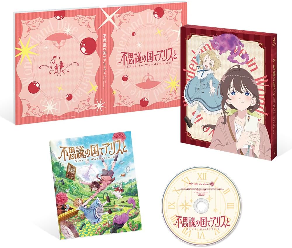 劇場アニメ『不思議の国でアリスと -Dive in Wonderland-』 [Blu-ray]