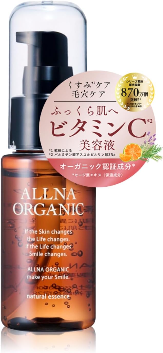 Allna Organic Skin Lotion [Spot Treatment] [3 Types of Collagen + 4 Types of Hyaluronic Acid + 4 Types of Vitamin C + Ceramide] 1.6 fl oz (47 ml)