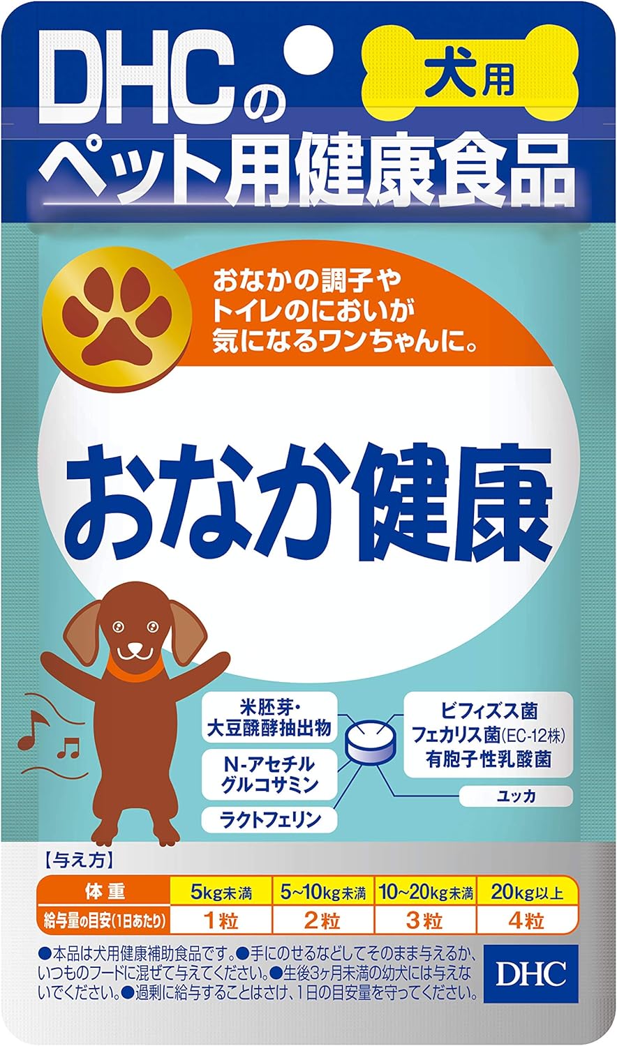 DHC Tummy Health for Dogs 60 Tablets