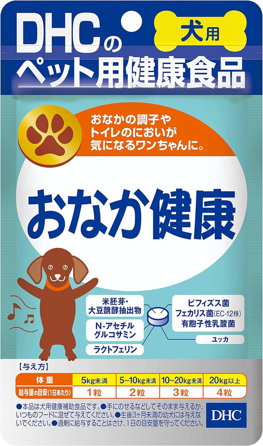 DHC Tummy Health for Dogs 60 Tablets