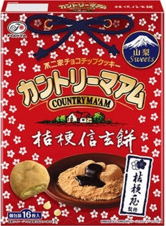 Yamanashi Prefecture Limited Fujiya Fujiya Chocolate Chip Cookies Yamanashi Sweets Country Mum COUNTRY MA'AM Kikya Shinkani Cookies, 16 Pieces