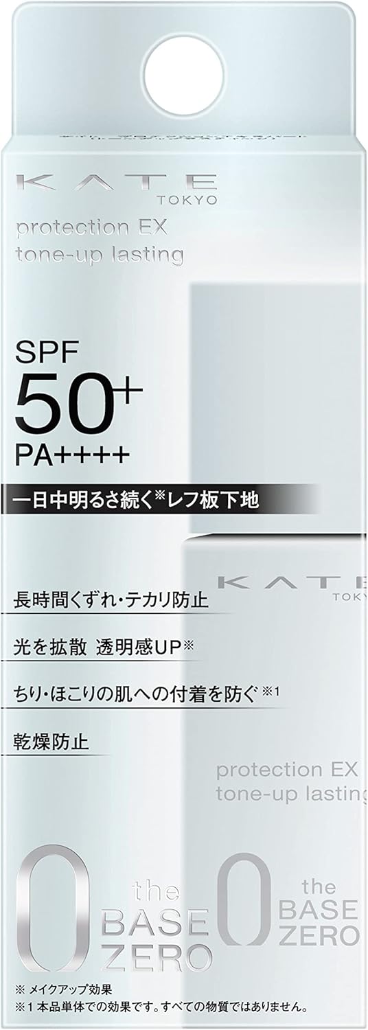 KATE Protection Expert (Tone Up Lasting) SPF 50+, PA+++
