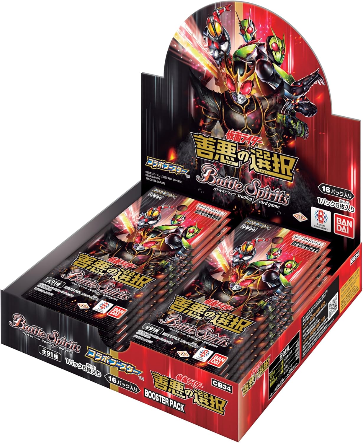 BANDAI Battle Spirits Collaboration Booster Kamen Rider CB34 (Box) 16 Pack